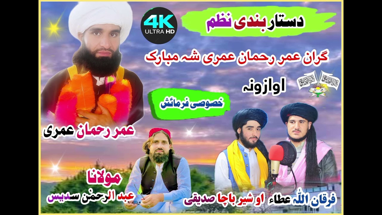 #wal_pa_wal_patky_Da_tasara_maza_ka