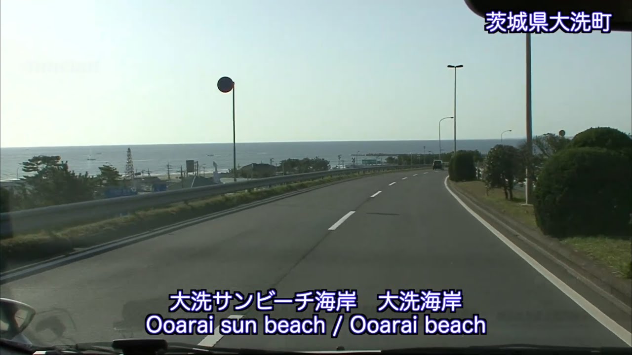 [VP08007] 20090321 0749 茨城県大洗町 大洗海岸〜茨城県鉾田市(旧旭村)勝下海岸Ooarai Ibaraki〜Asahi Hokota Ibaraki Japan