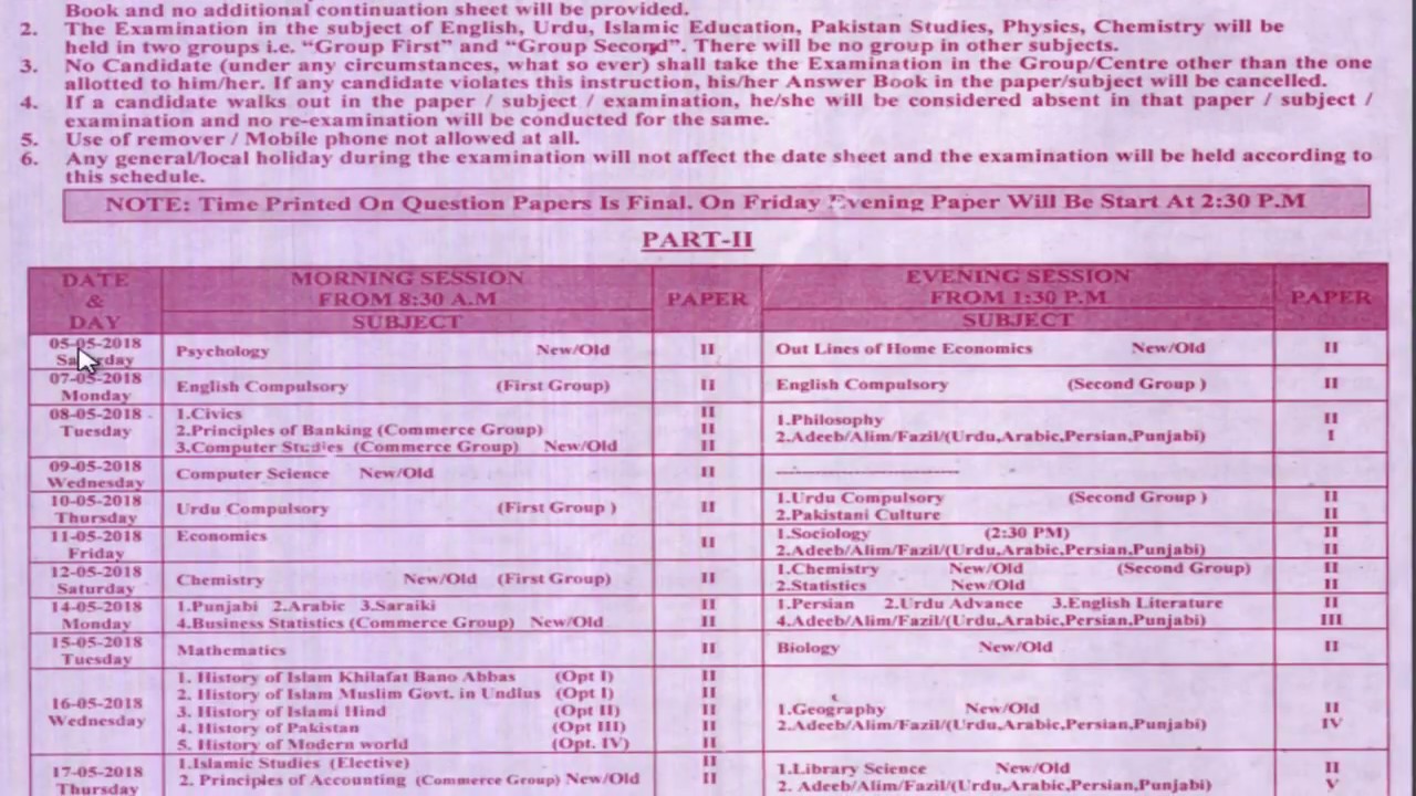 BISE Bahawalpur Board say Inter Date Sheet 2018 dakhny k tariqa