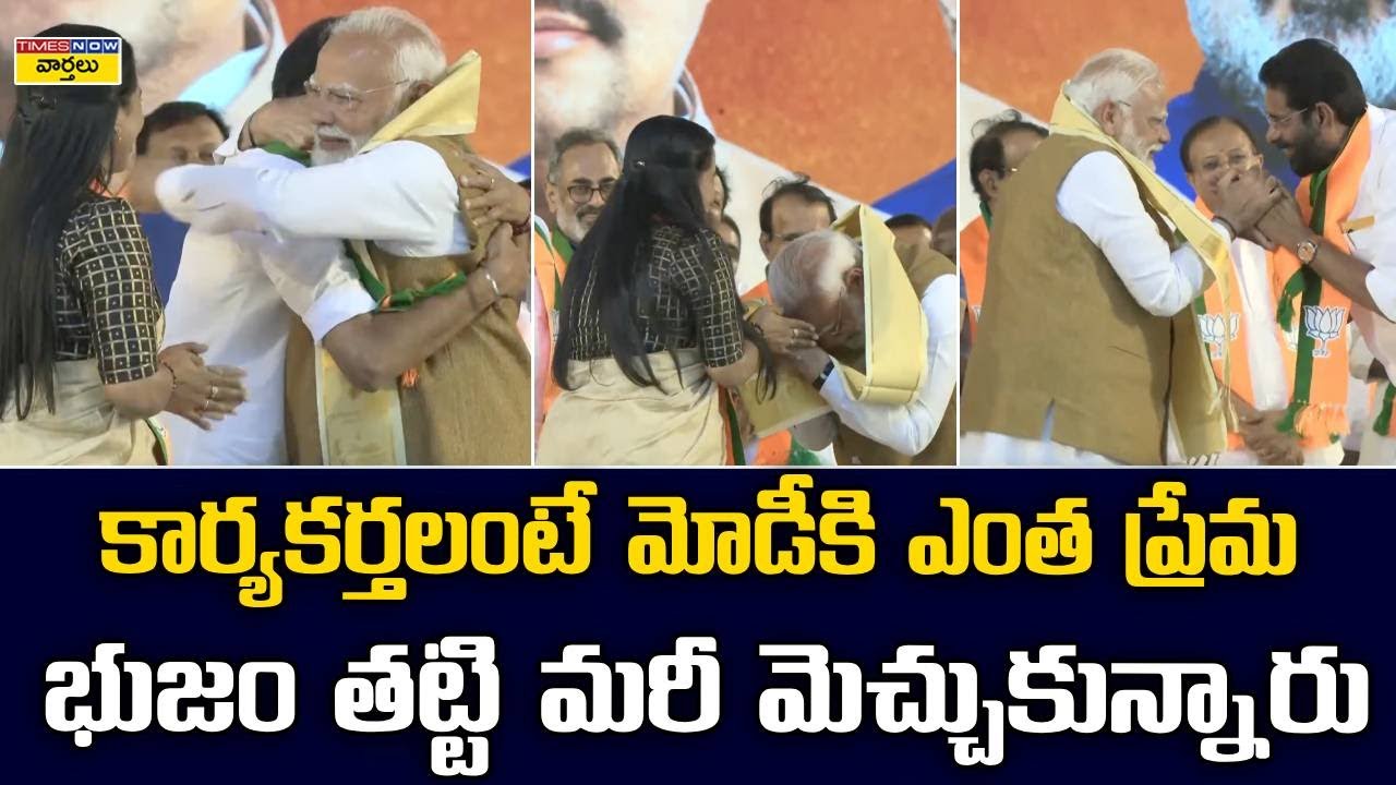 PM Modi Appreciates BJP Worker in Kerala Public Meeting || కార్యకర్తలంటే మోదీకి ఎంత ప్రేమో❤️