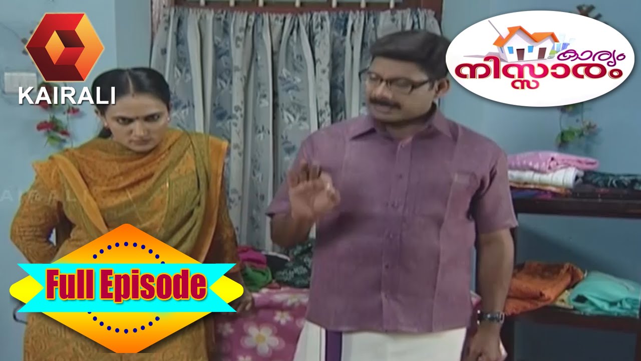 Karyam Nissaram: ടാഗോറിന്റെ നാട്ടിൽ നിന്ന്  | 4th August 2016 | Episode 896