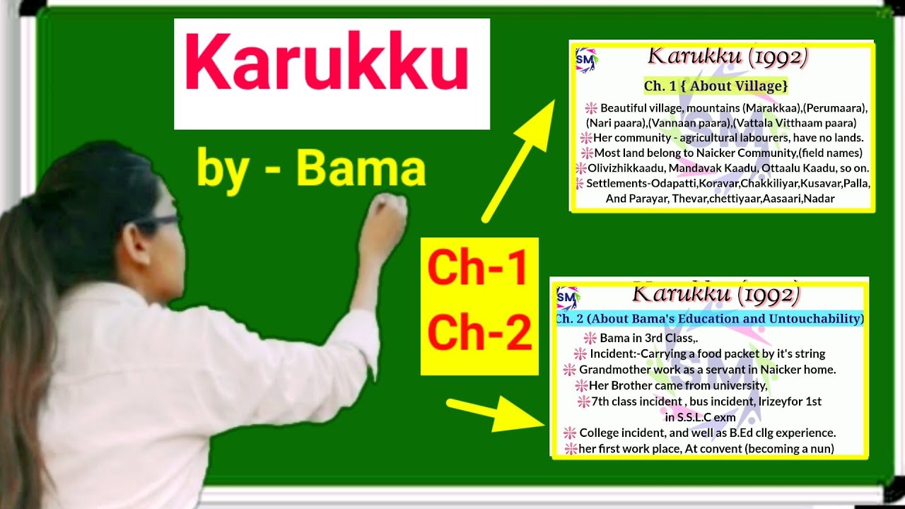 Karukku written by Bama,an autobiography of Tamil Dalit woman explanation in hindi.Gender studies
