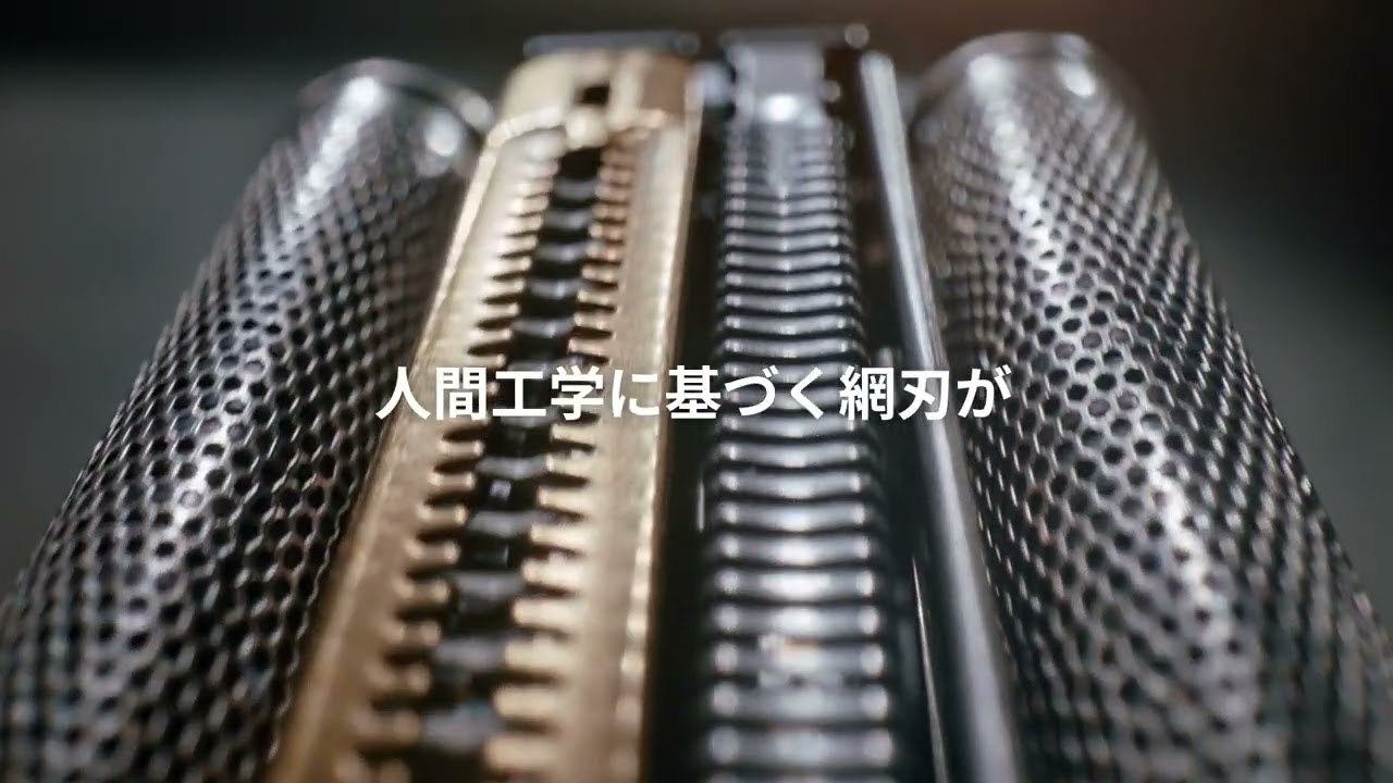 ブラウン シェーバー 刃のテクノロジー