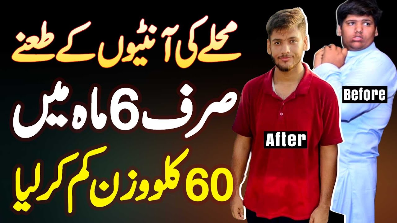 60KG Weight Loss in Just 6 Month - Weight Loss Transformation Journey From 150KG To 92KG Weight