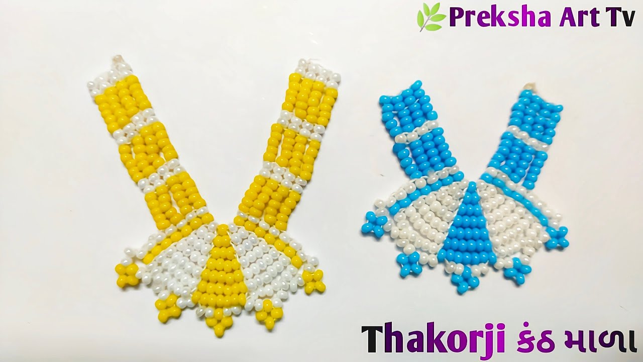 New design kanth mala Thakorji/kanth malaji / moti malaji/laddu gopal malaji/Thakorji (શ્રી અંગ ના)