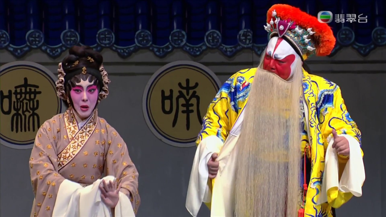 傷心莫向人前説：《紫釵記》之〈花前遇俠〉（寡婦彈情段） - 李沛妍、梁煒康
