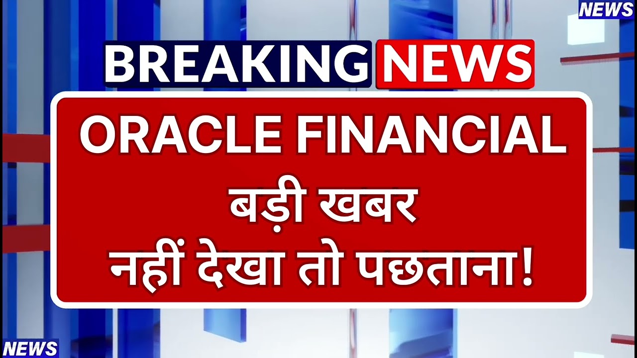 Oracle Financial Stock Latest News ⚫ Oracle Financial Stock News Today ⚫ Stock Market