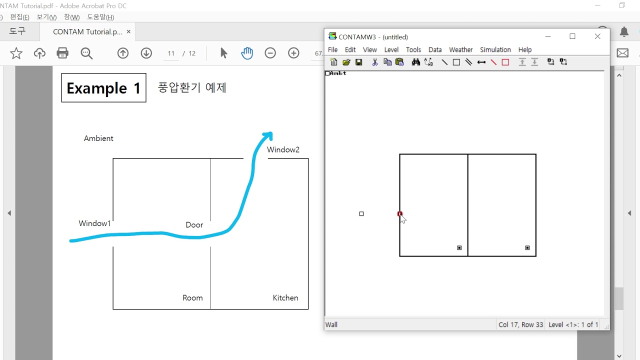 CONTAM Tutorial Example 1. 풍압환기