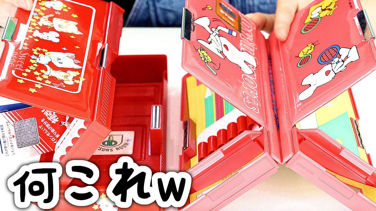 何これ!? 昭和の多機能ペンケースがすごすぎるw