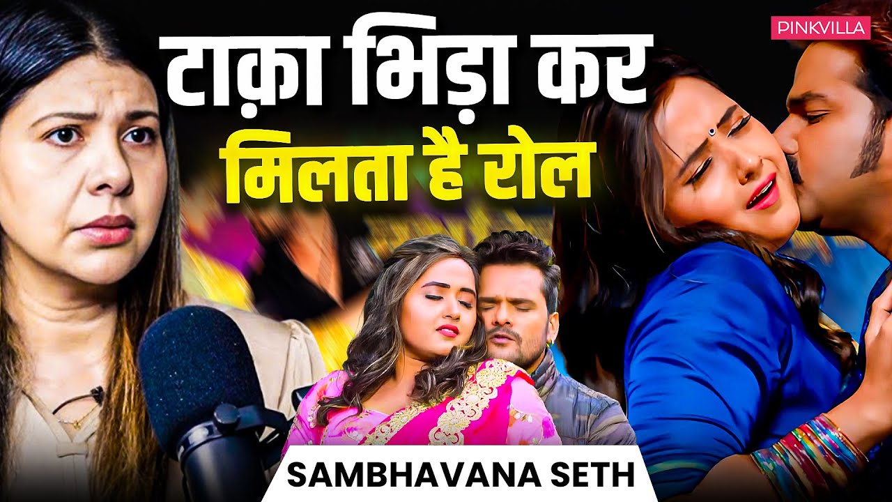 Sambhavana Seth on Khesari Lal Yadav, Pawan Singh & Bhojpuri Industry Affairs | Podcast Clip