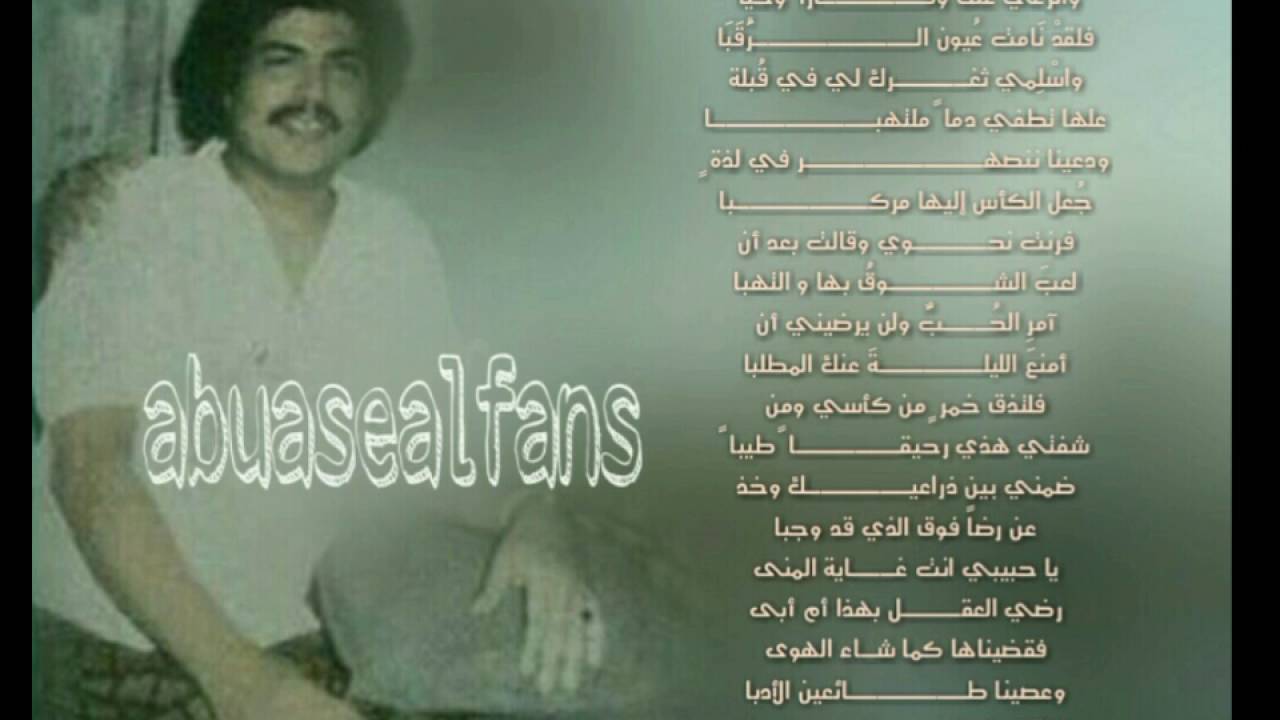 أبو بكر سالم هدهد الروح في جلسه بقمة السلطنة