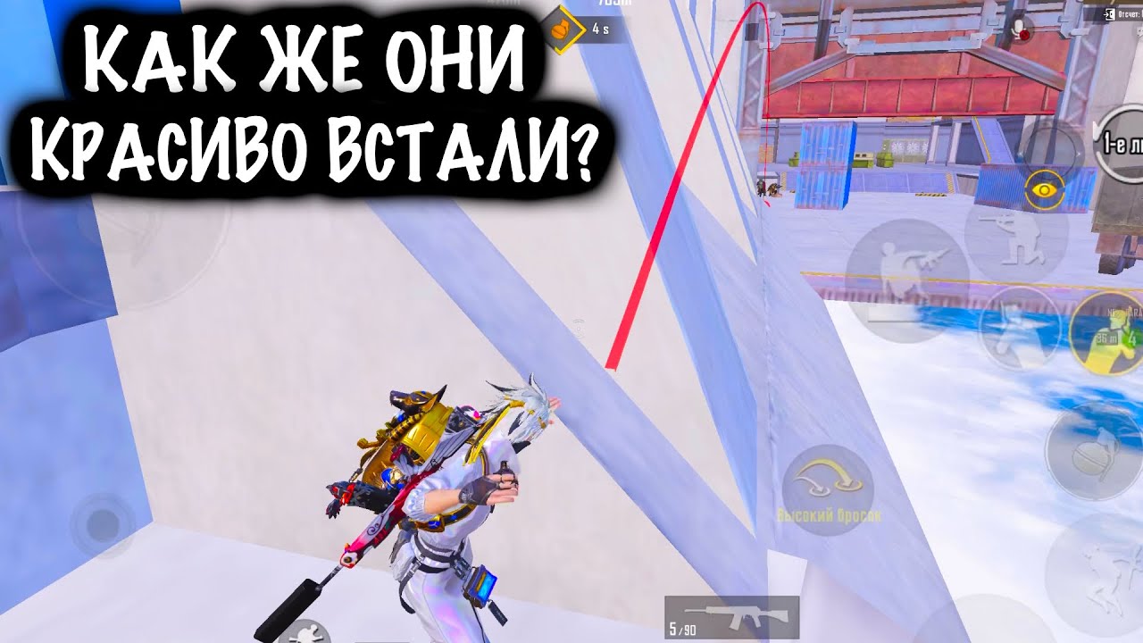 КАК ЖЕ ОНИ КРАСИВО ВСТАЛИ под ХАЕ! | СКВАДЫ ШТУРМ 7 КАРТА МЕТРО Рояль | Metro PUBG Mobile