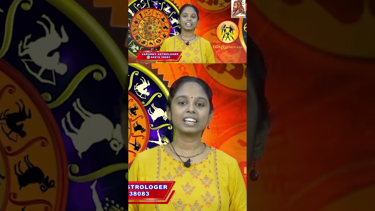 Midhunam sani vakra nivarthi #midhunarashi