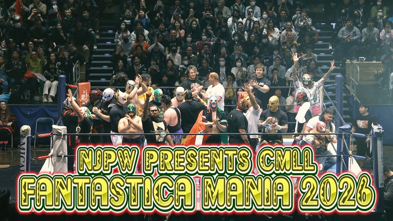 【新日本プロレス】NJPW PRESENTS CMLL FANTASTICA MANIA 2026 オープニングVTR【2026.2.18 東京・国立代々木競技場〜2.27 東京・後楽園ホール】