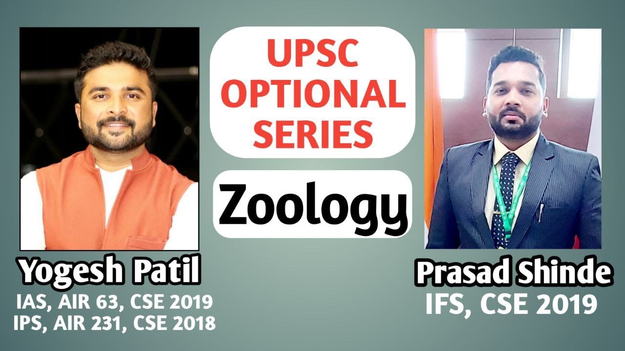 UPSC Optional Series - Zoology Optional Strategy By Prasad Shinde, IFS