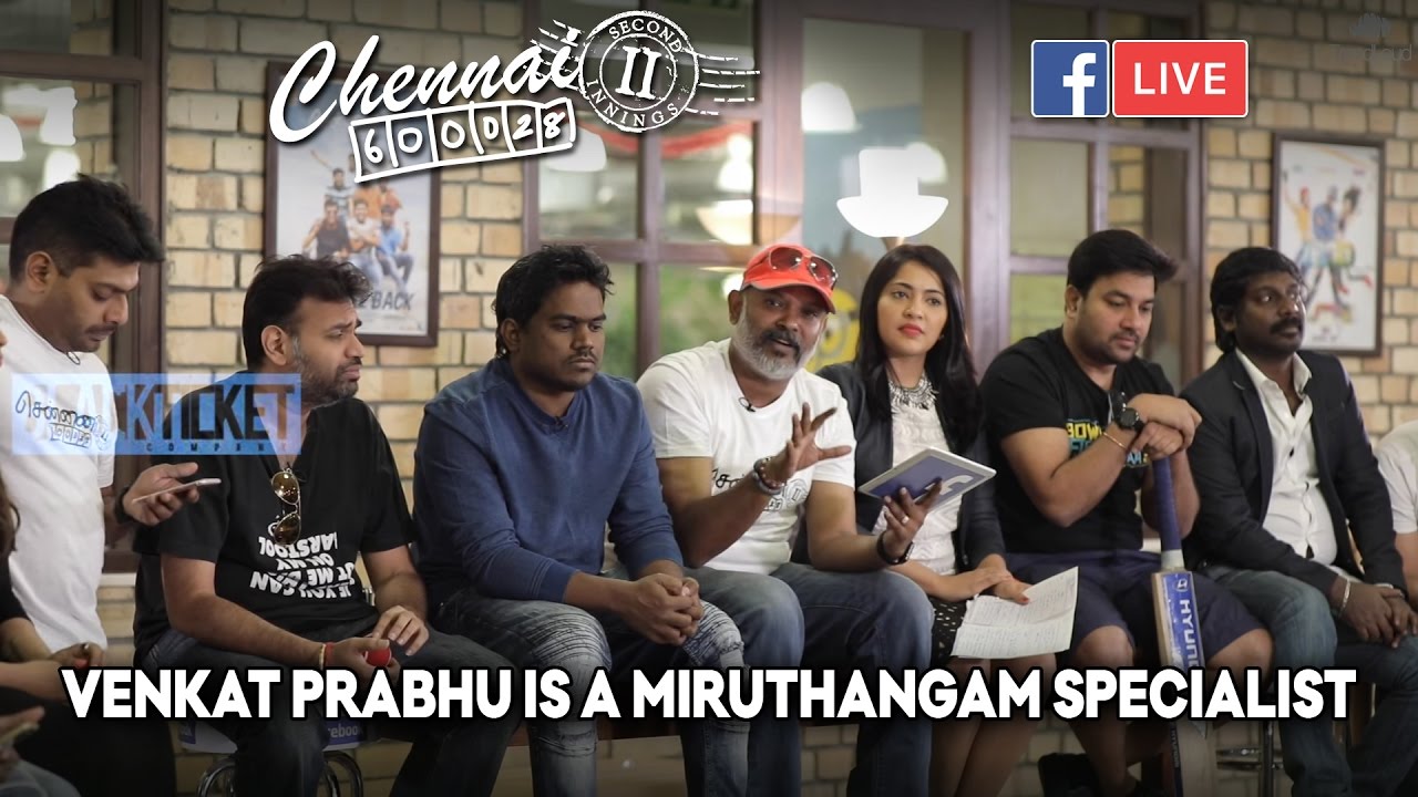 Venkat Prabhu is a Miruthangam specialist : Yuvan Shankar Raja | Chennai 28 II FB live on Trendloud