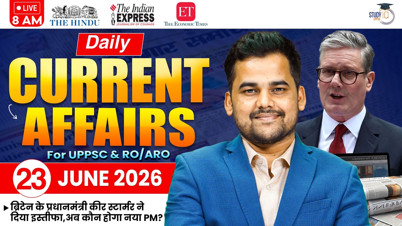 Daily Current Affairs 2026 | Current Affairs Today 23 June Current Affairs for UPPCS & RO/ARO