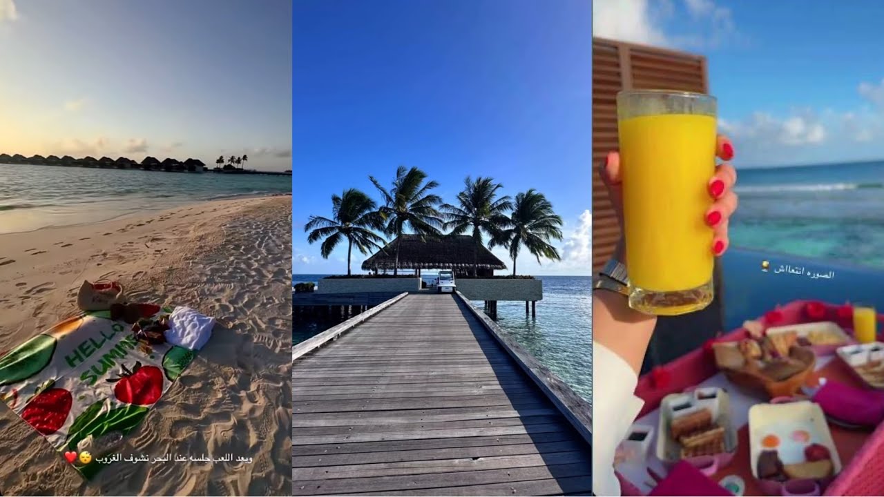 فلوق سفرة المالديف 🏝🇲🇻| يوشا