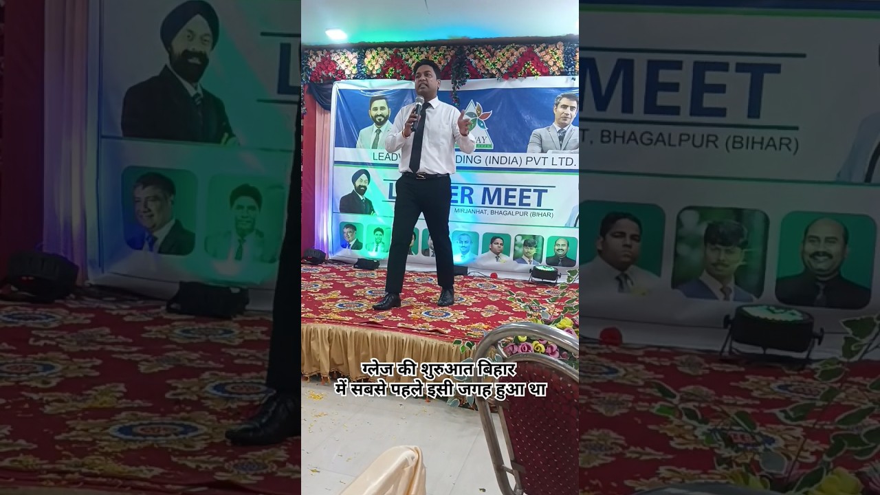KUSH SIR DIRECTOR GLAZE | GALWAY| LEADVISION TRADING INDIA PVT LTD | GLAZE COMMANDO