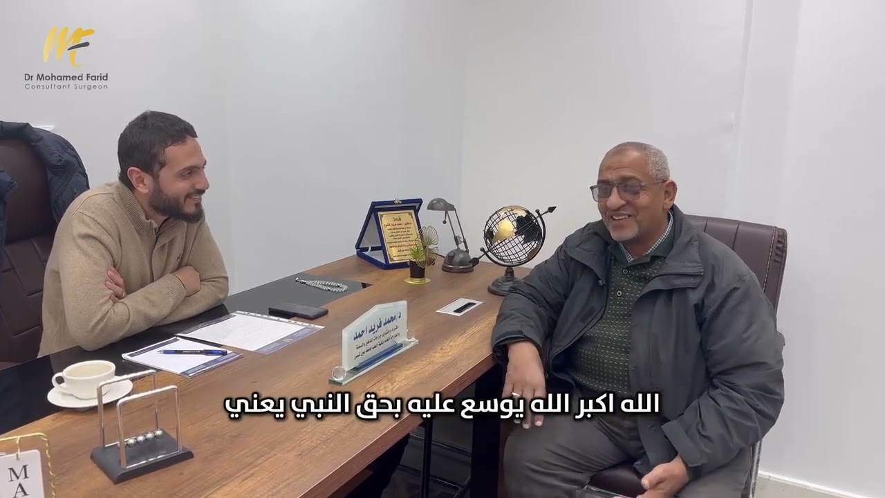من 137 كيلو لـ 101 كيلو في 4 شهور! 🎉💪مريض بيشارك تجربته مع د. محمد فريد بعد عملية السمنة