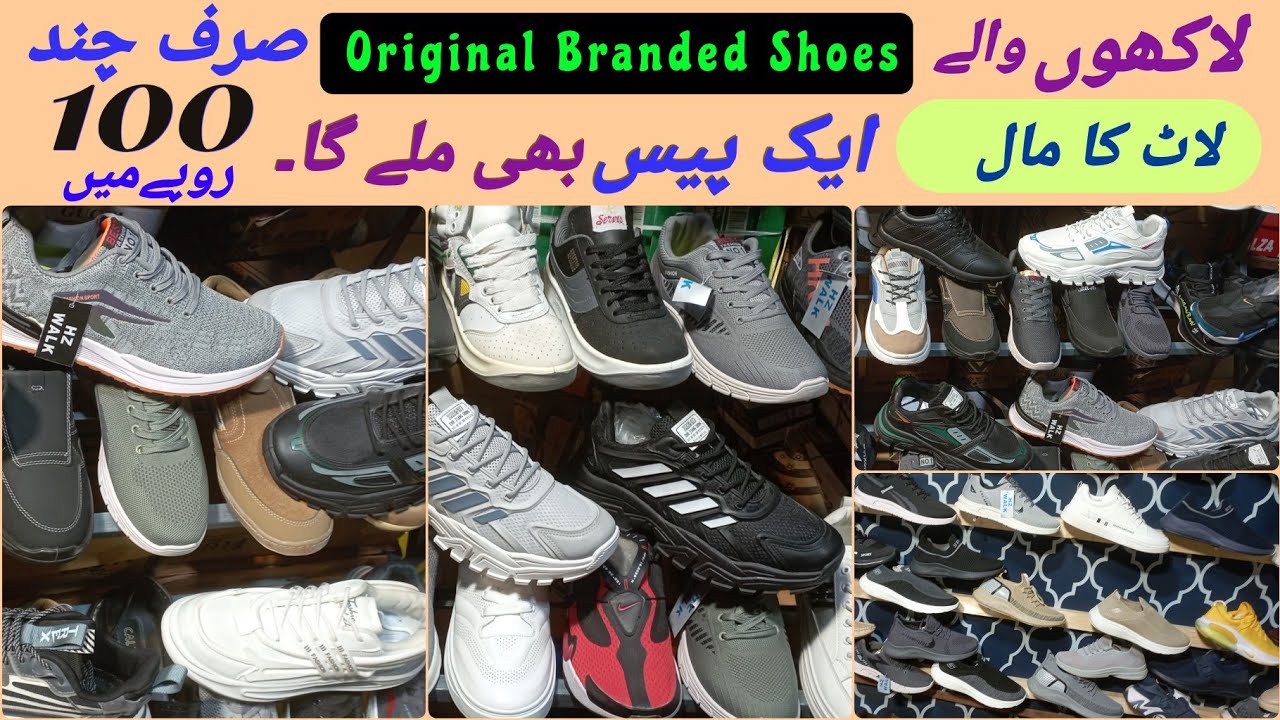 Imported Original Branded Shoes In Gujranwala/Nike Puma Adidas Skechers/Branded Shoes In Landa Bazar