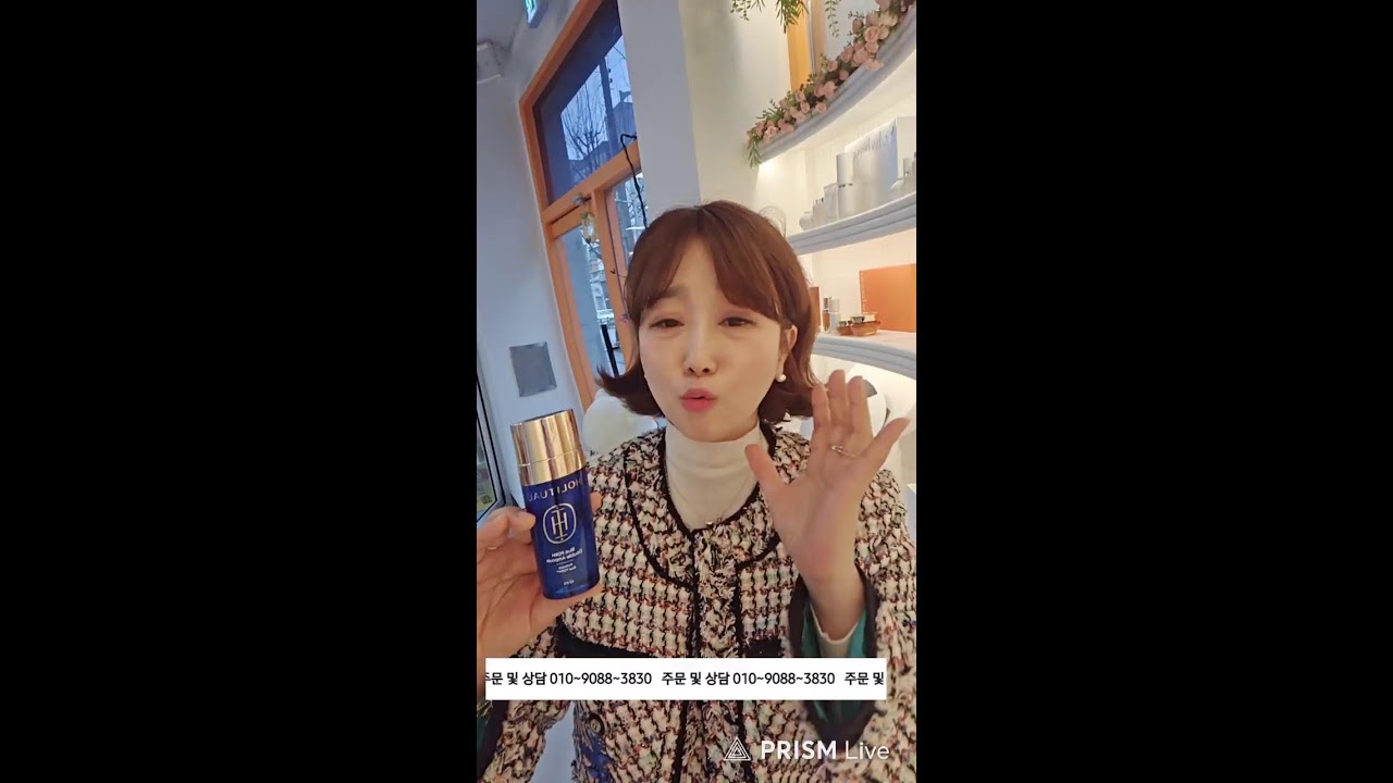 아모레 쪼아 라이브 방송