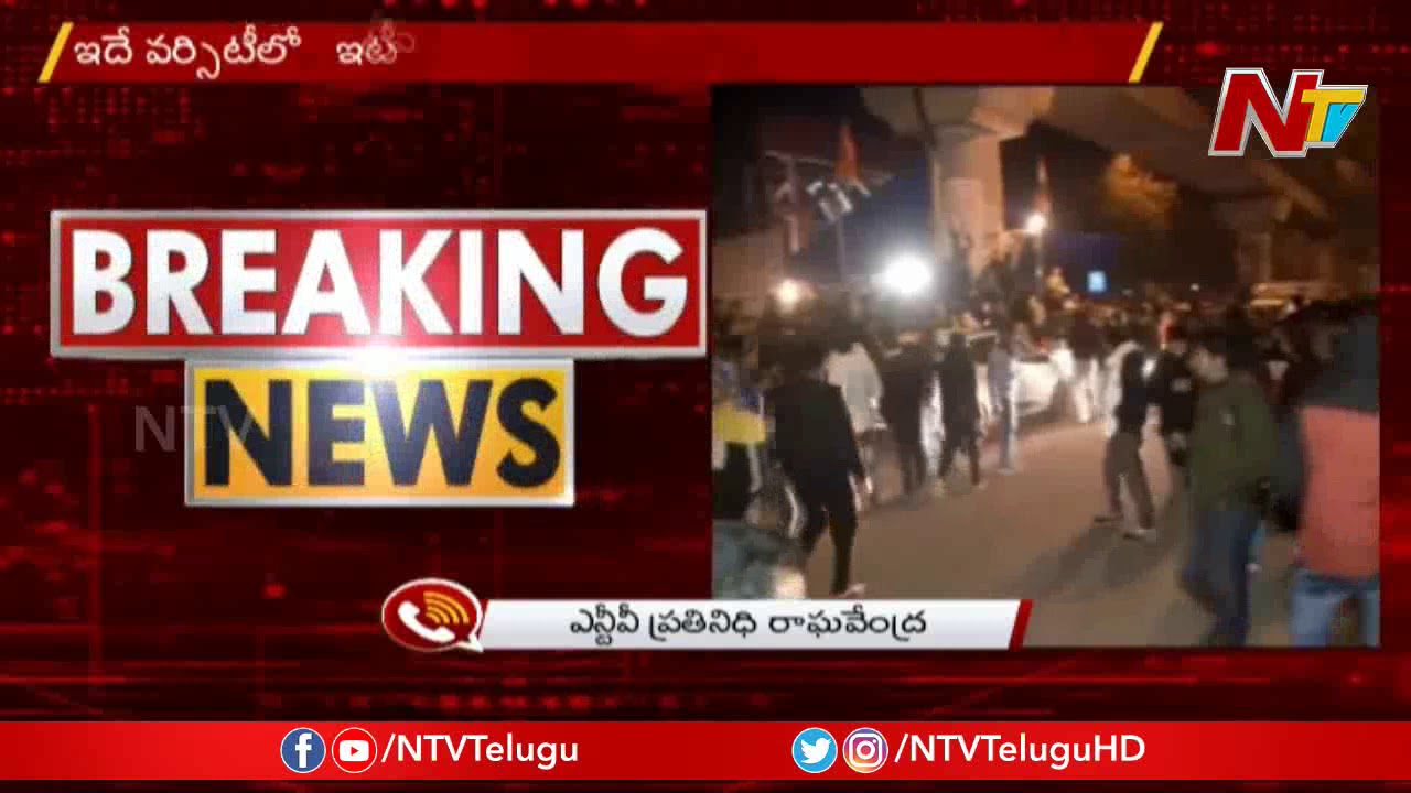 Shooting in Jamia University: Anti CAA protest | NTV