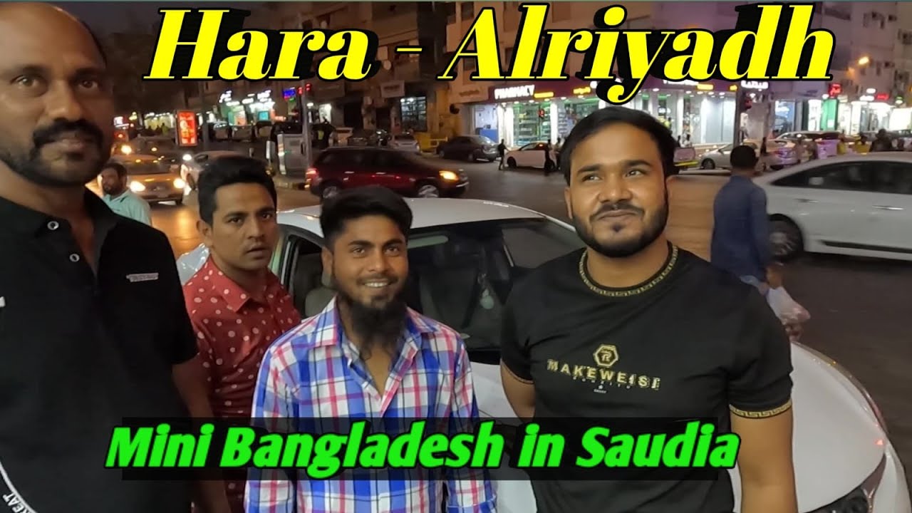 Inside Hara Riyadh – Saudi Arabia’s Little Bangladesh! | Culture, Food & Community