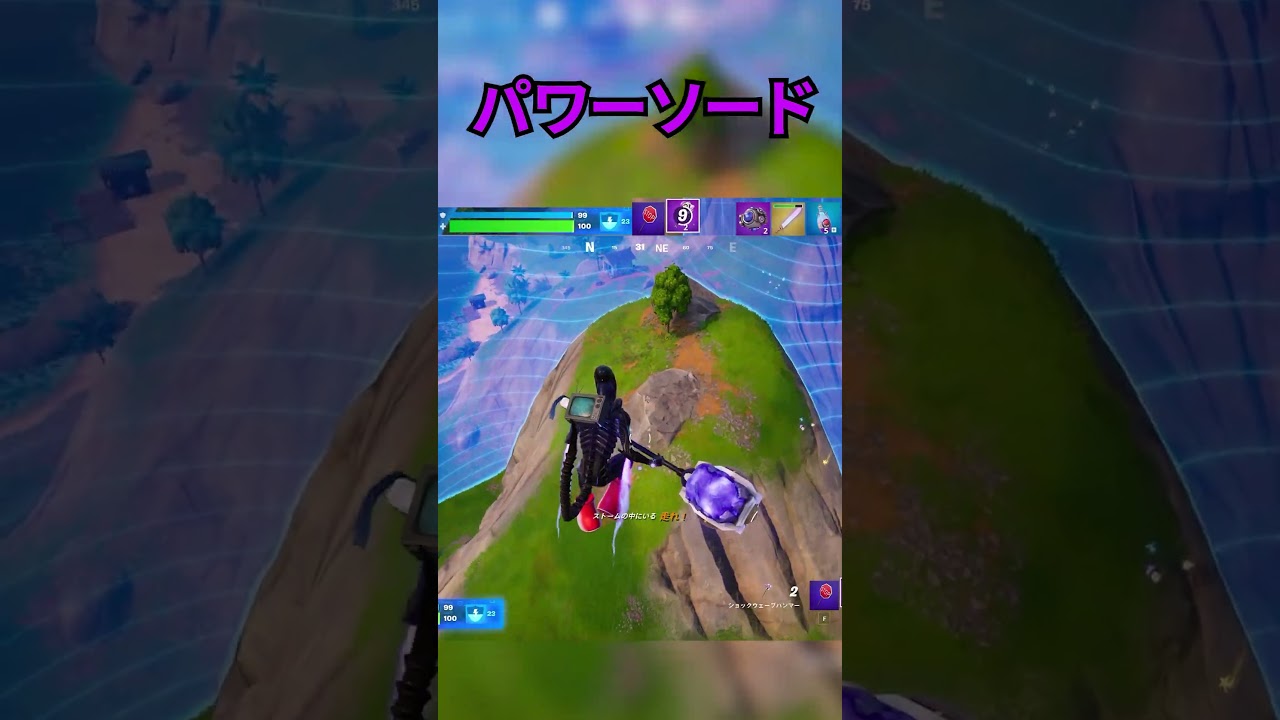 暗闇切り裂いて　