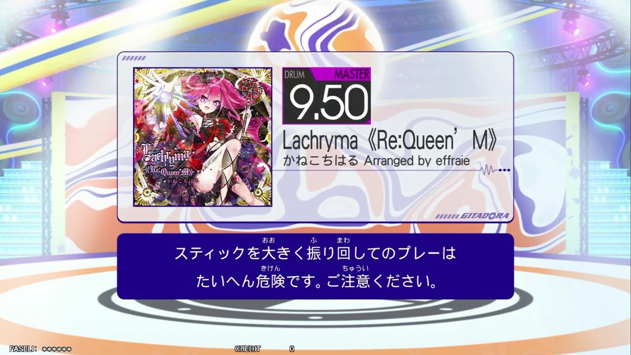 Lachryma《Re:Queen’M》 (MAS) GITADORA GALAXY WAVE DELTA DrumMania