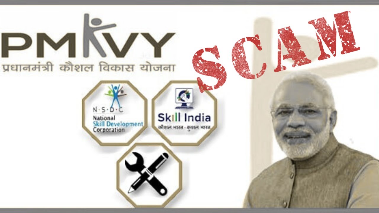 Skill India Scam | PMKVY | CAG Report #cagreport #pmkvy