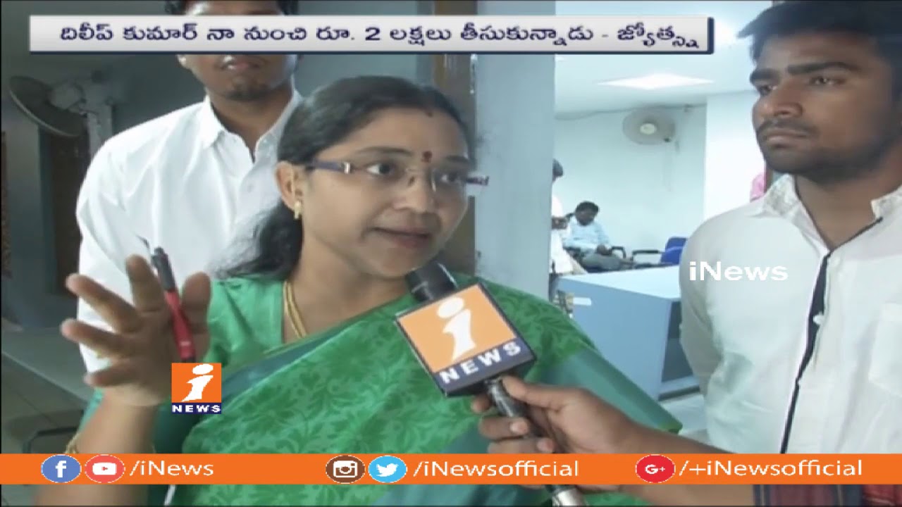 Prof Jyotsna Face To Face Over Allegations On TJS Kodandaram& Dileep Kumar | iNews
