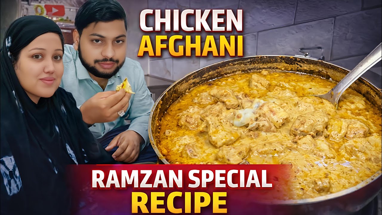 Ramzan Special Recipe 😋 | Chicken Afghani | Mumbai Kurla | Kasaiwada