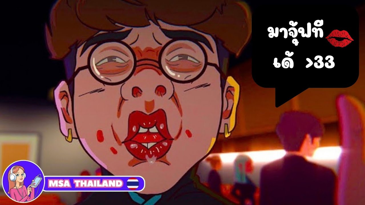เอลลี่ เดอะ แฮกเกอร์