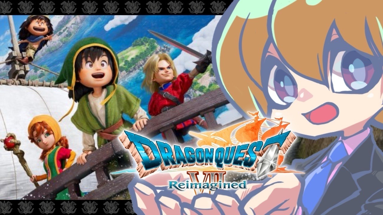 【ドラクエ７】　攻略目指して頑張っていきます！　※ネタバレあり