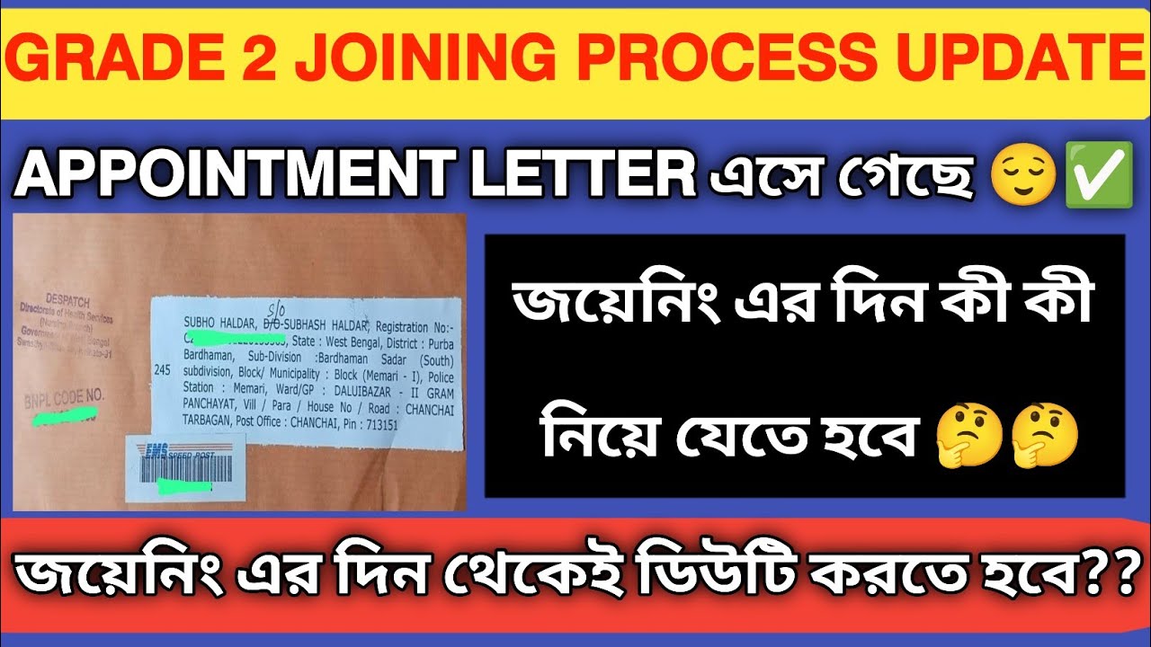𝗚𝗥𝗔𝗗𝗘 𝟮 𝗔𝗣𝗣𝗢𝗜𝗡𝗧𝗠𝗘𝗡𝗧 𝗟𝗘𝗧𝗧𝗘𝗥 𝗔𝗥𝗥𝗜𝗩𝗘𝗗 ✅/ 𝗝𝗢𝗜𝗡𝗜𝗡𝗚 𝗣𝗥𝗢𝗖𝗘𝗦𝗦 🔥/𝗗𝗩/𝗝𝗢𝗜𝗡𝗜𝗡𝗚 𝗟𝗘𝗧𝗧𝗘𝗥