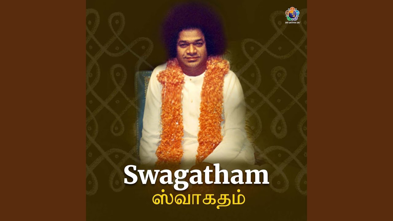 Swagatham