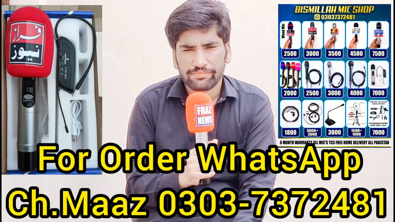 Wireless Rechargeable Hand Mic 🎤 Foam Logo Printed in Pakistan. 100% Noise Cancellation Microphone.