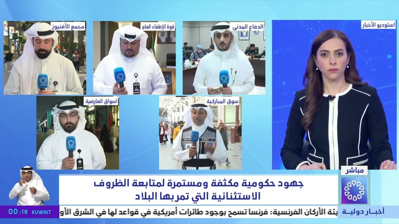 جولة لمراسلي قناة الأخبار في عدد من مواقع البلاد