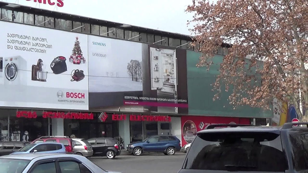 Elit Electronics ( Electronics Store ) / ელიტ ელექტრონიქსი [ 44 Kazbegi Ave, Tbilisi, Georgia ]
