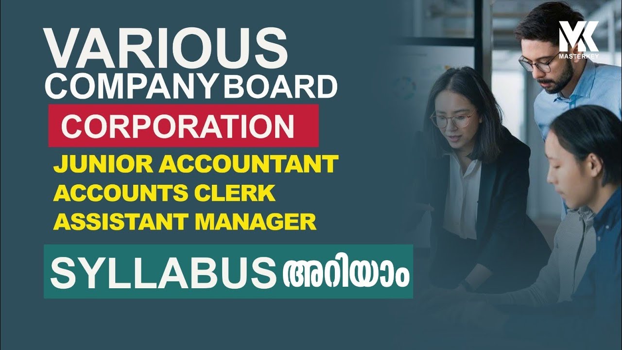 JUNIOR ACCOUNTANT || ACCOUNTS ASSISTANT || ASSISTANT MANAGER | COMPANY BOARD CORPORATION || SYLLABUS