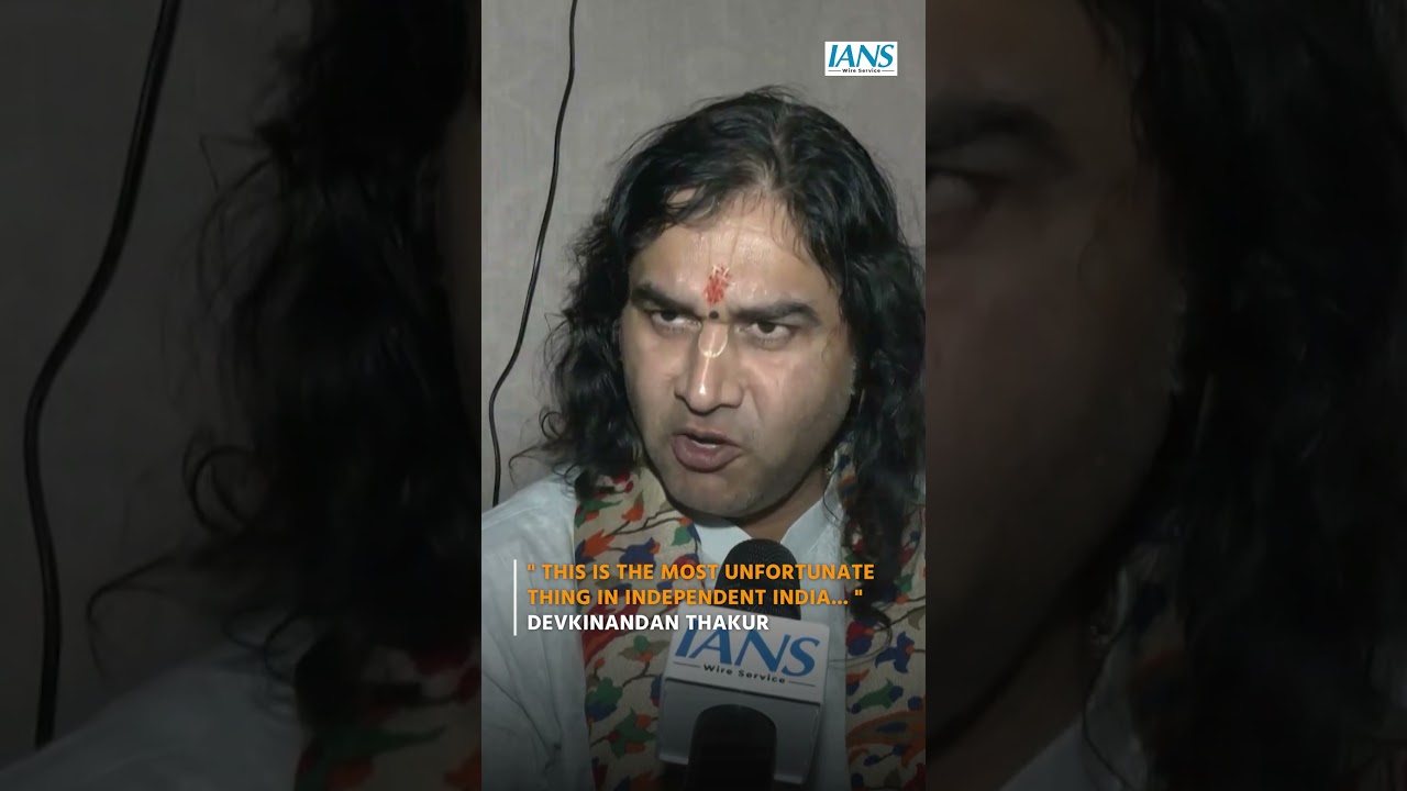 Ram Mandir Donation SIT Probe Sparks Controversy in Bhopal