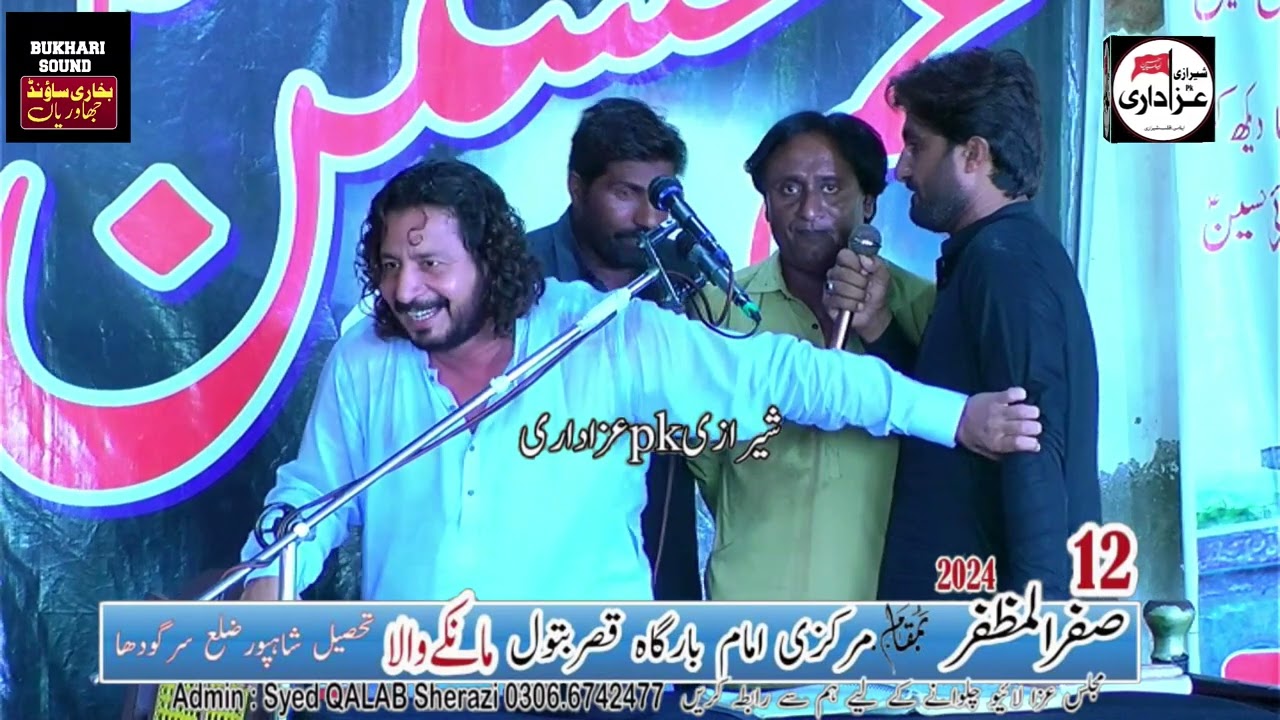 Zakir syed Irfan abbas qaiser bukhari 6 safar 2024