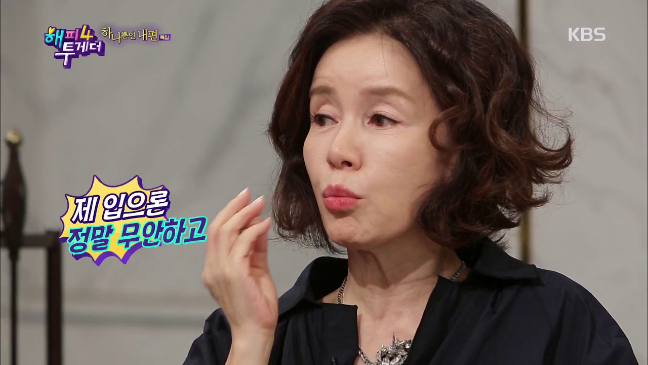 해피투게더4 Happy together Season 4 - 책받침 여신&hearts; 임예진, 과거 구름 떼 인기 때문에 등이 굽었다고요↘↘.20190307