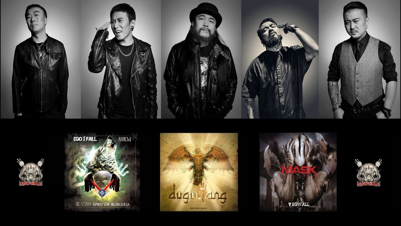 Ego Fall - 蒙古精神 (Spirit of Mongolia), Duguilang, Mask (Full Albums-EP)