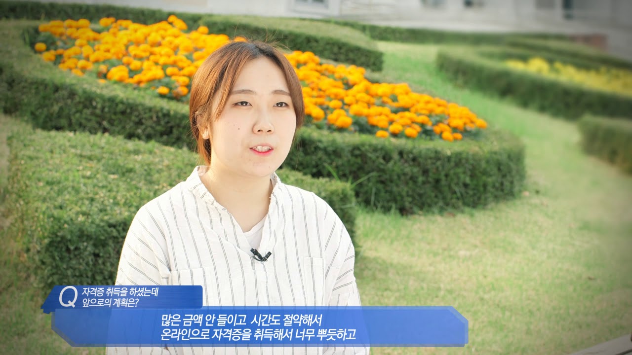 한검평 합격까지 생생후기