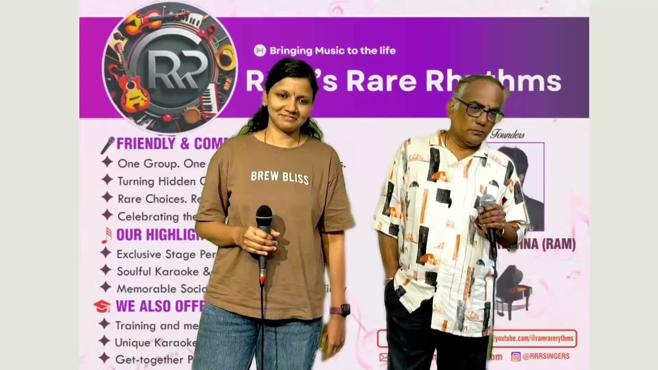 RRR 18 Amali Thumali