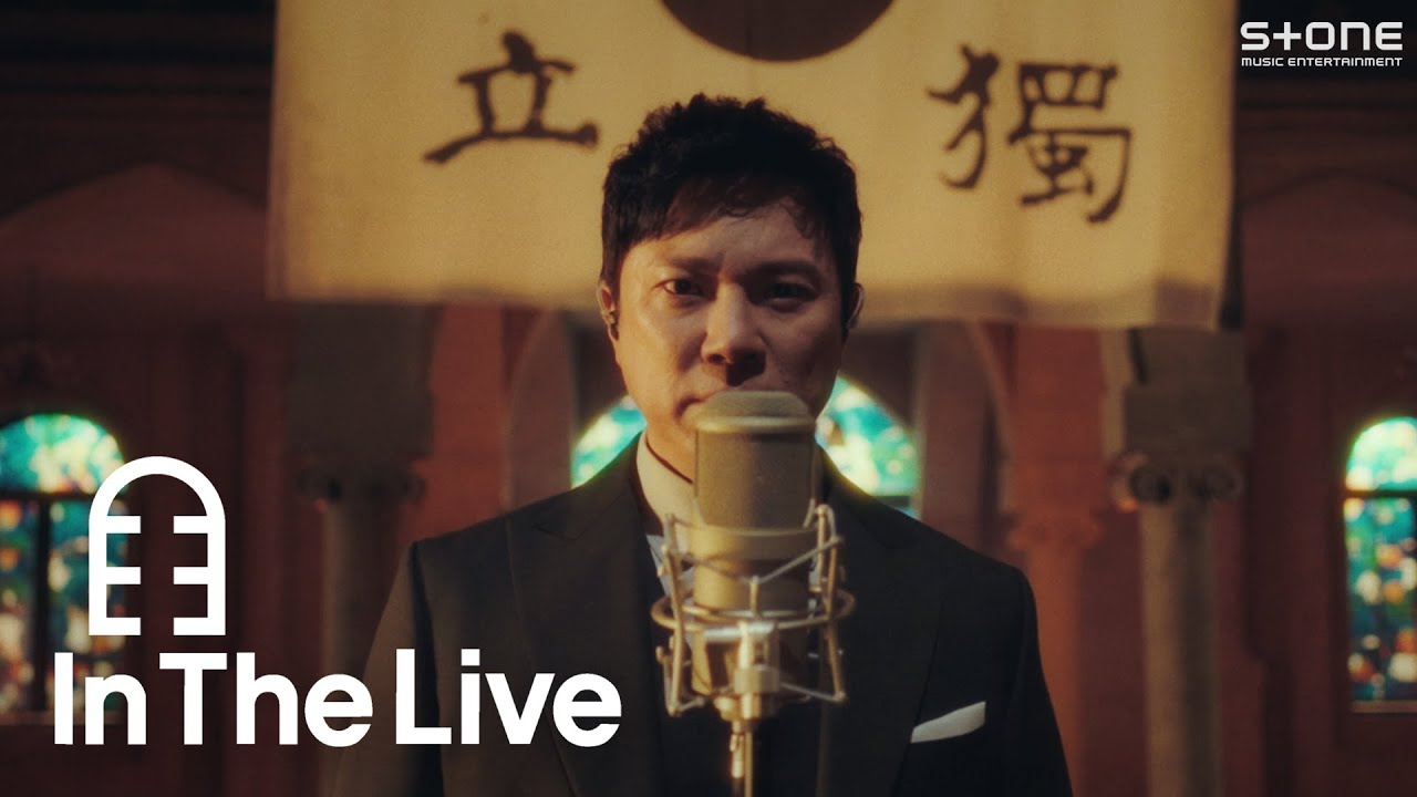 [In The Live] [4K] 정성화 - 십자가 앞에서 (영화 '영웅' OST)｜인더라이브, Stone LIVE