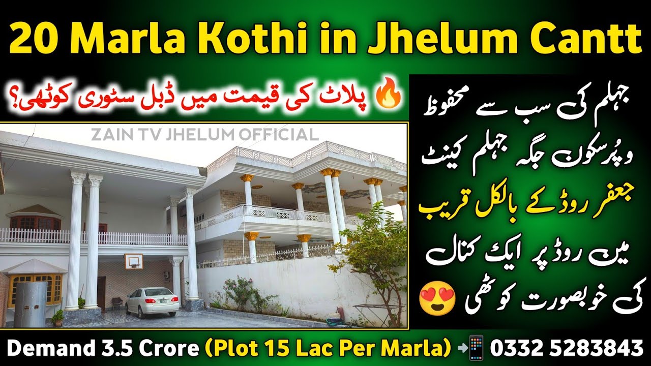 😍 20 Marla Beautiful Kothi for Sale in Jhelum Cantt - On Jaffar Road near Y-Cross Jhelum Cantt