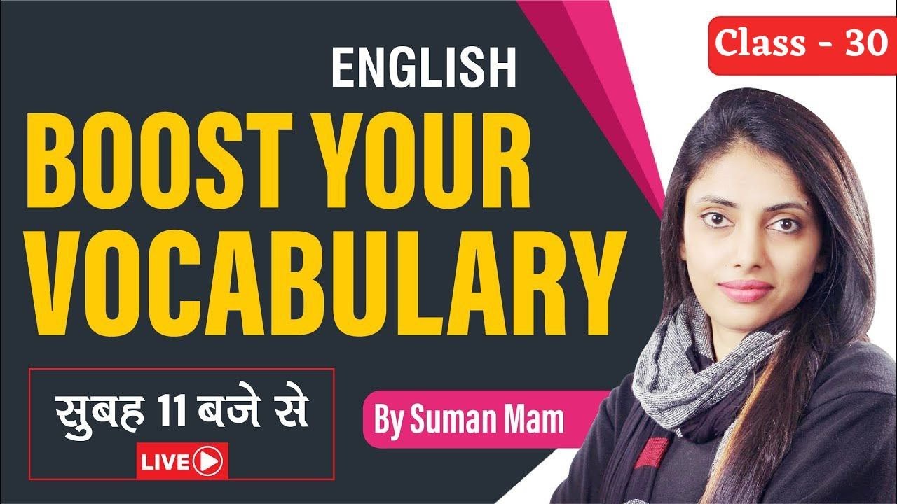 Vocabulary Booster | Class 30 || English Vocab By Suman Sharma Mam || Serene Paathshala